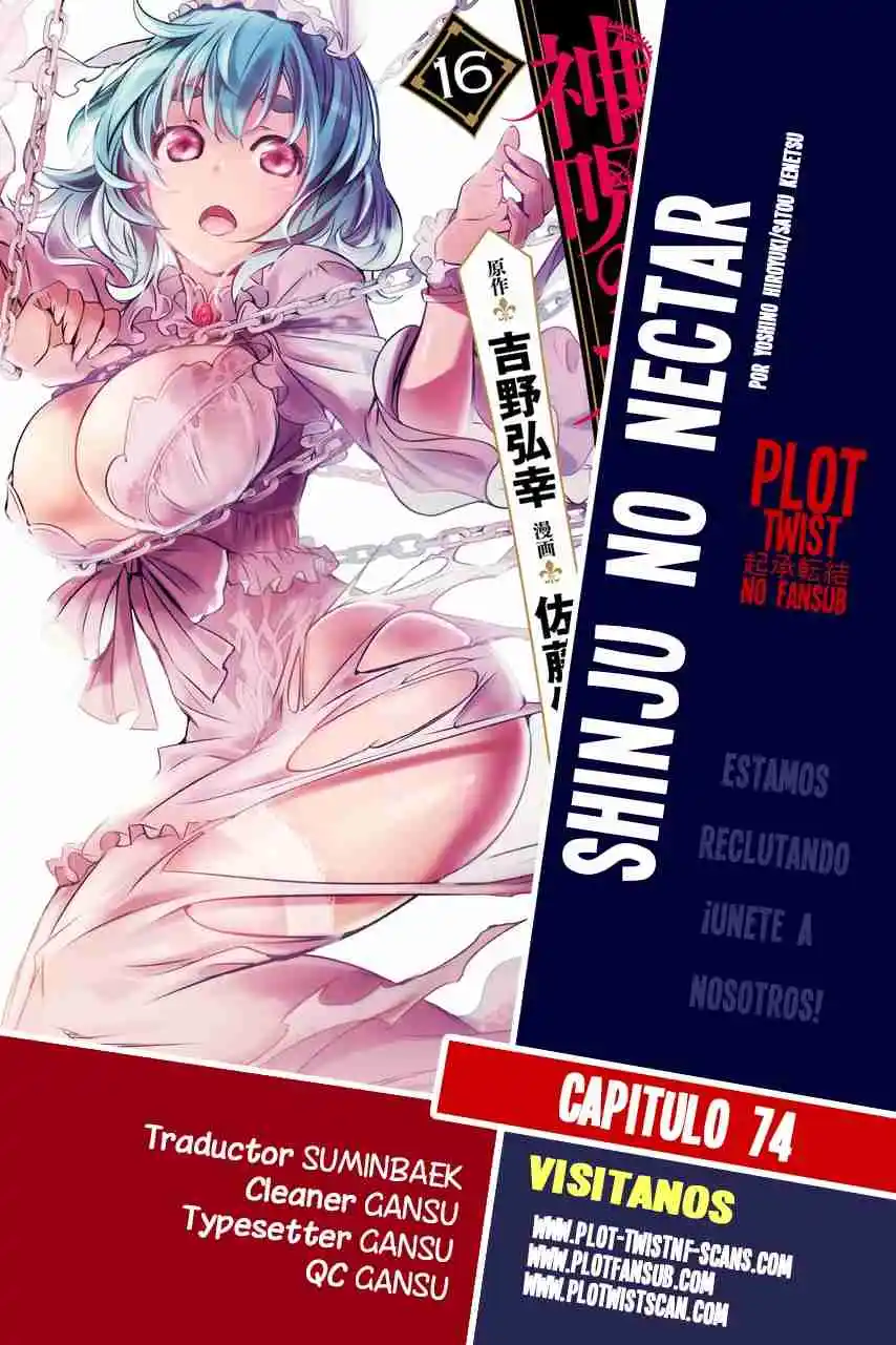 Shinju No Nectar: Chapter 74 - Page 1