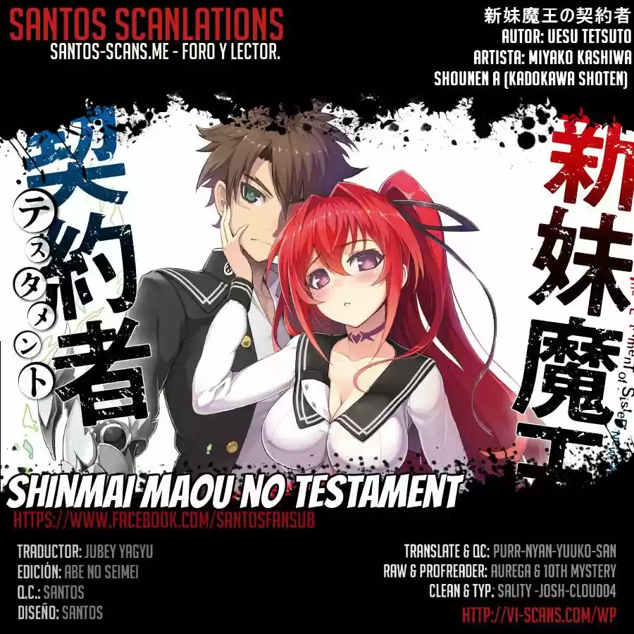 Shinmai Maou No Testament: Chapter 3 - Page 1