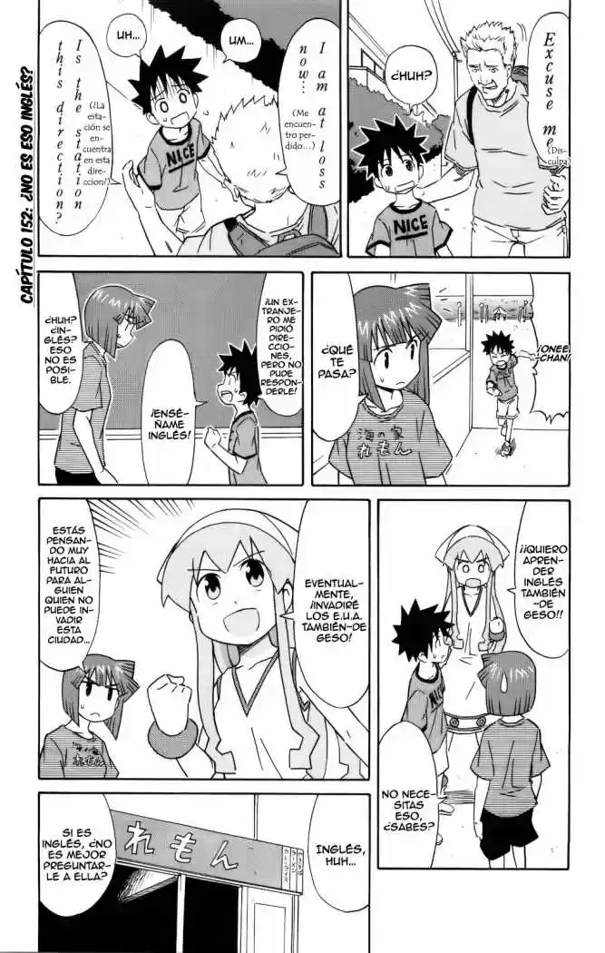 Shinryaku! Ika Musume: Chapter 152 - Page 1