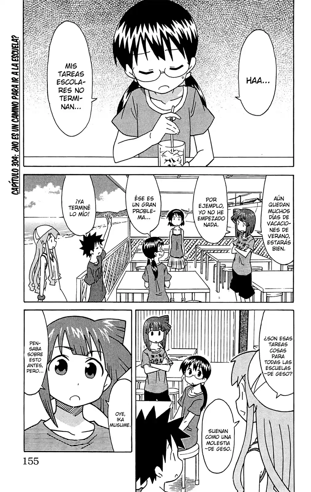 Shinryaku! Ika Musume: Chapter 16 - Page 1