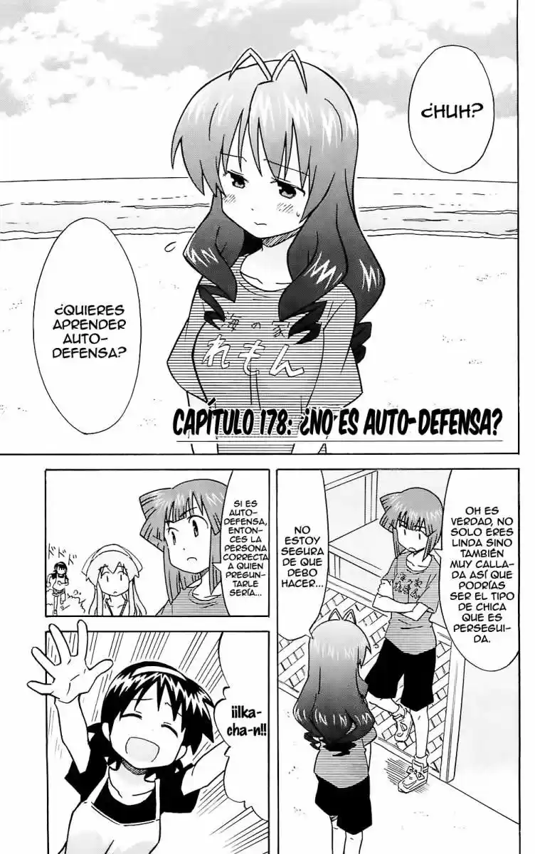 Shinryaku! Ika Musume: Chapter 178 - Page 1