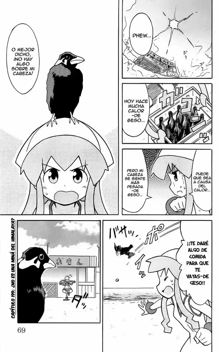 Shinryaku! Ika Musume: Chapter 199 - Page 1