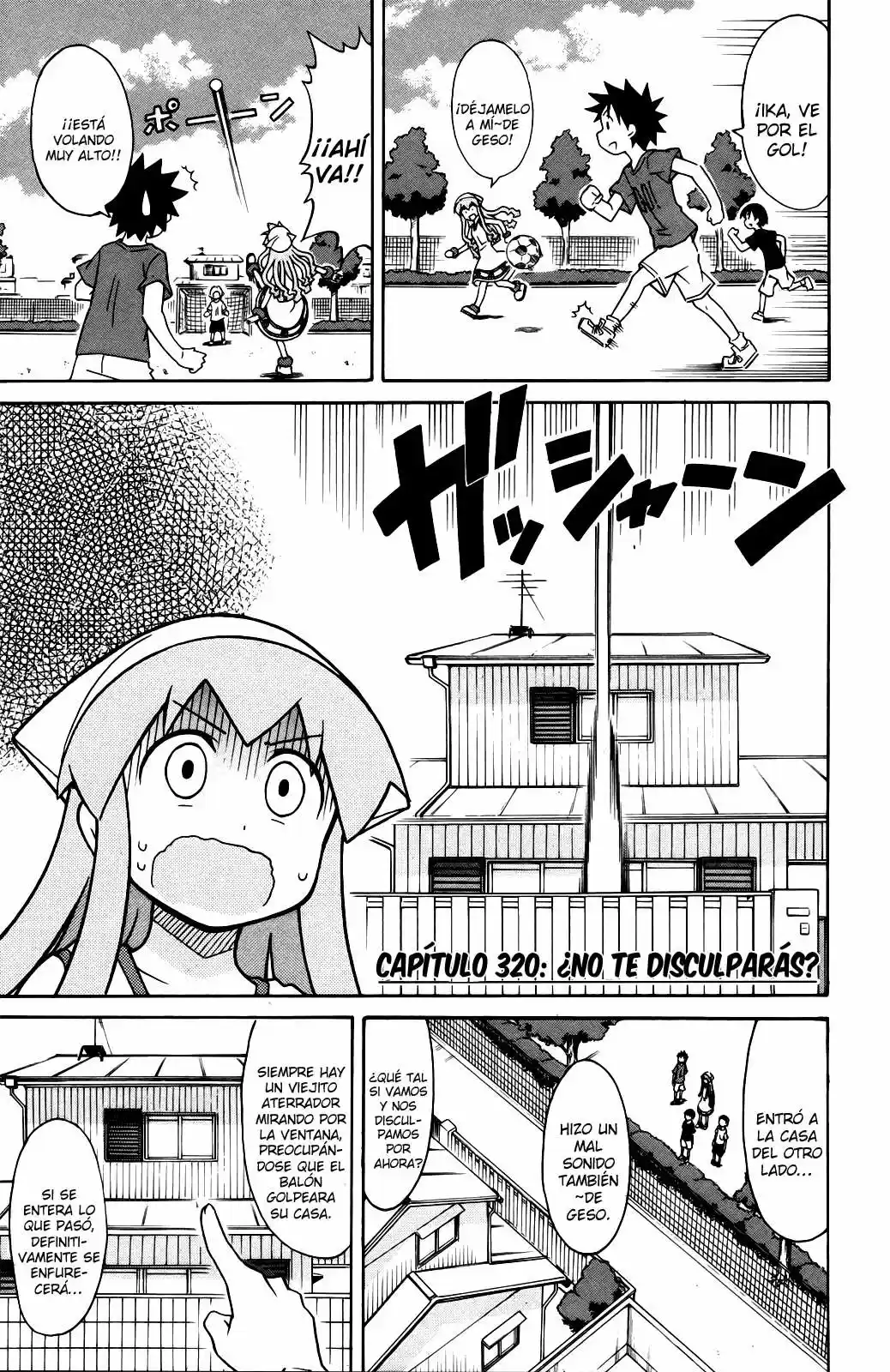 Shinryaku! Ika Musume: Chapter 320 - Page 1