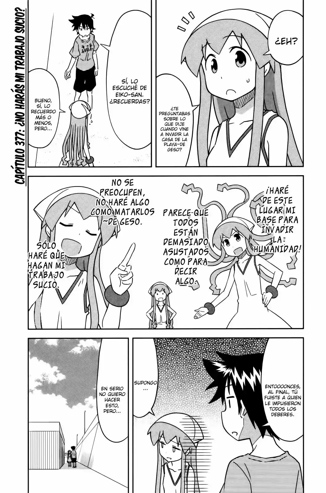 Shinryaku! Ika Musume: Chapter 377 - Page 1