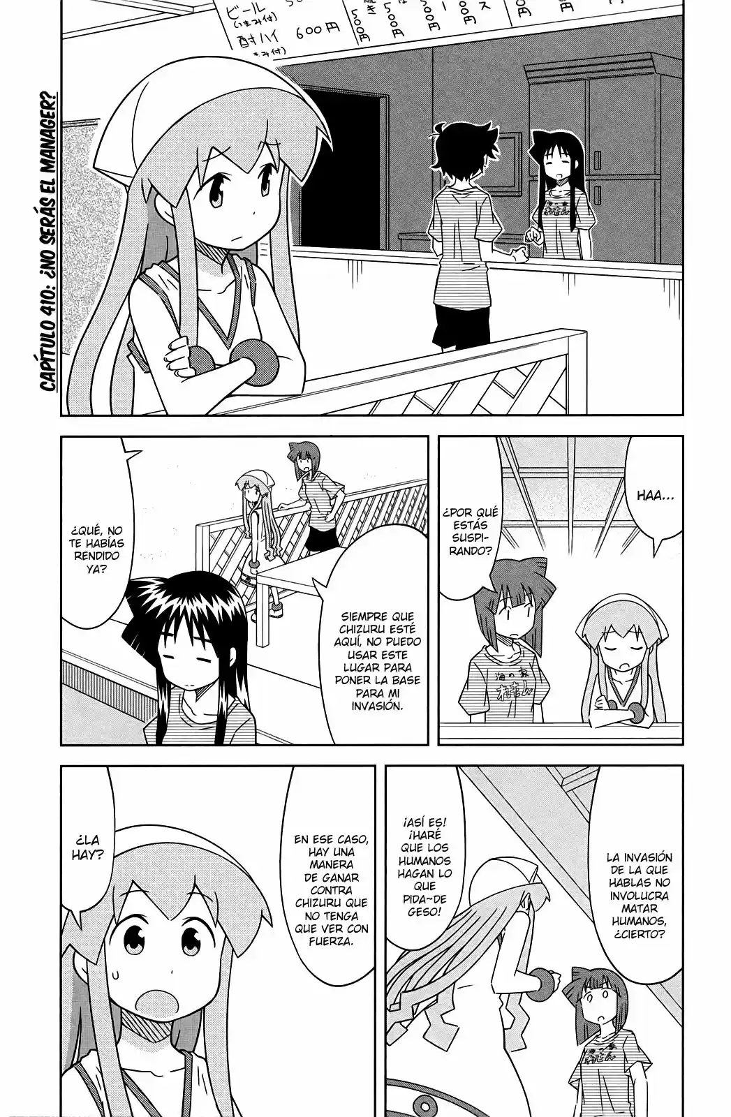 Shinryaku! Ika Musume: Chapter 410 - Page 1