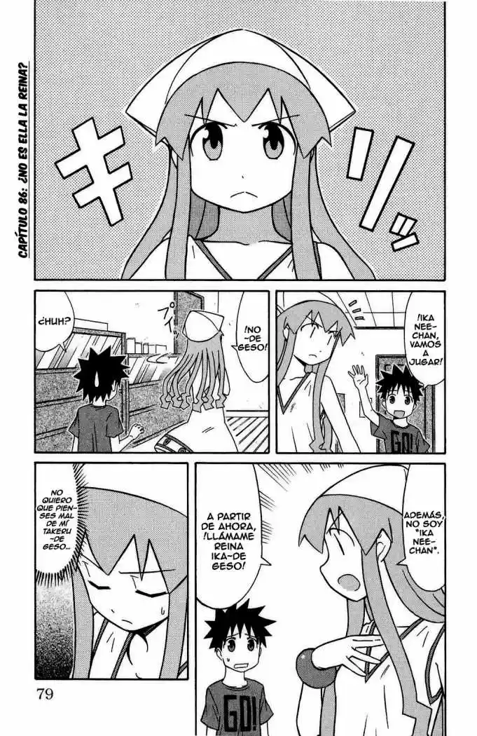 Shinryaku! Ika Musume: Chapter 86 - Page 1