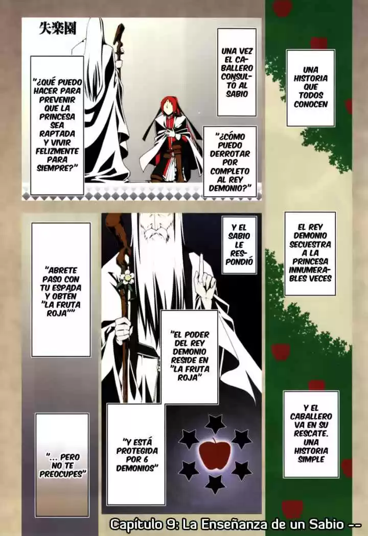 Shitsurakuen: Chapter 8 - Page 1