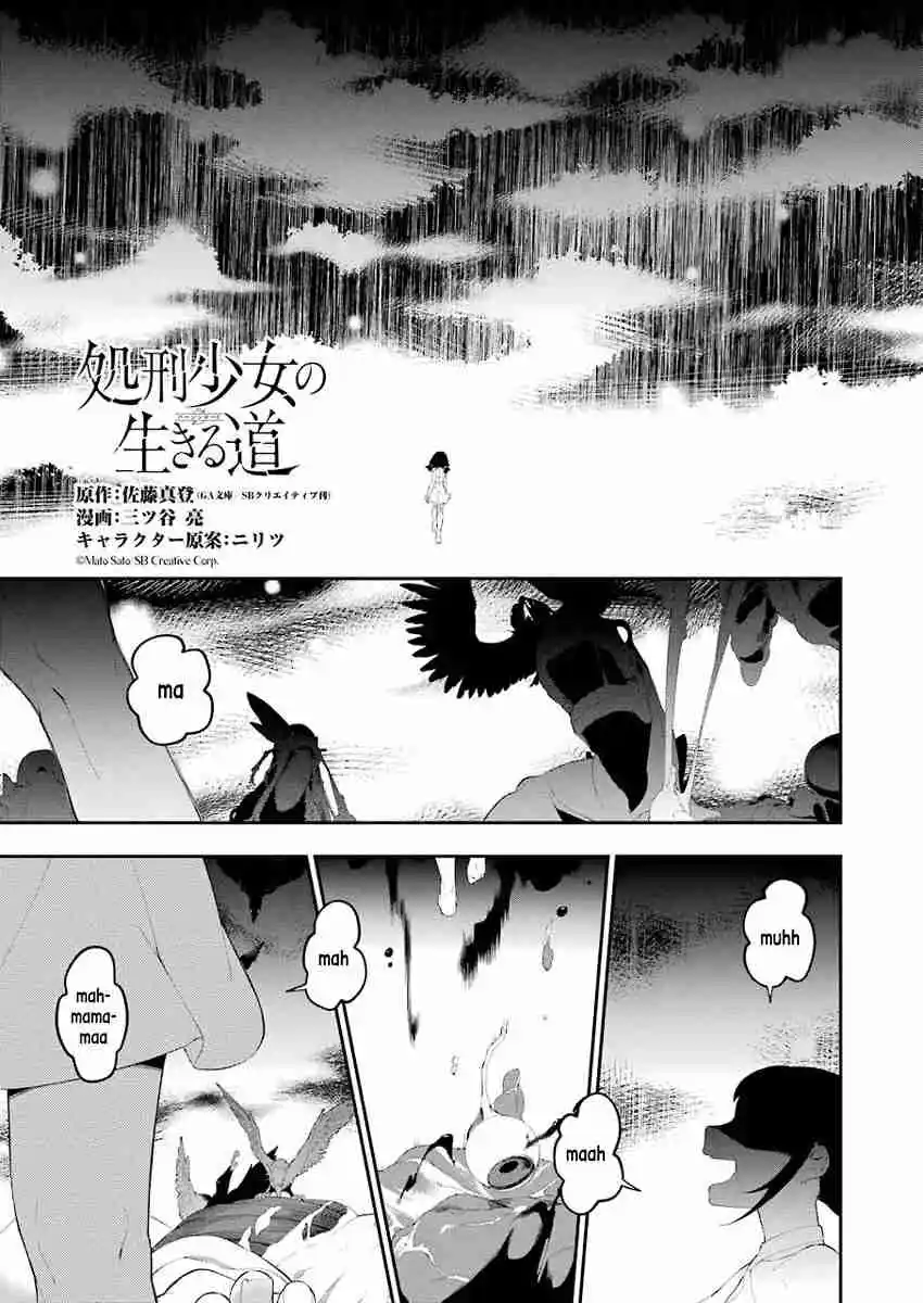 Shokei Shoujo No Virgin Road: Chapter 18 - Page 1