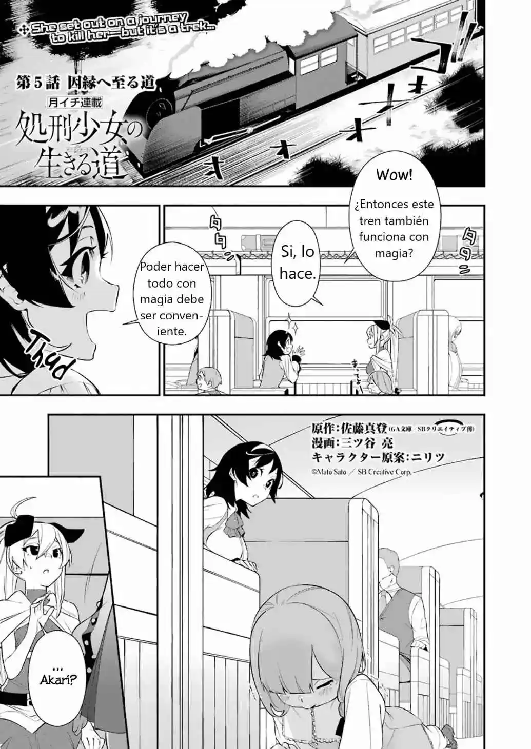 Shokei Shoujo No Virgin Road: Chapter 5 - Page 1
