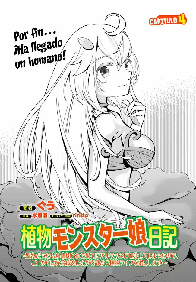 Shokubutsu Monster Musume Nikki: Chapter 4 - Page 1