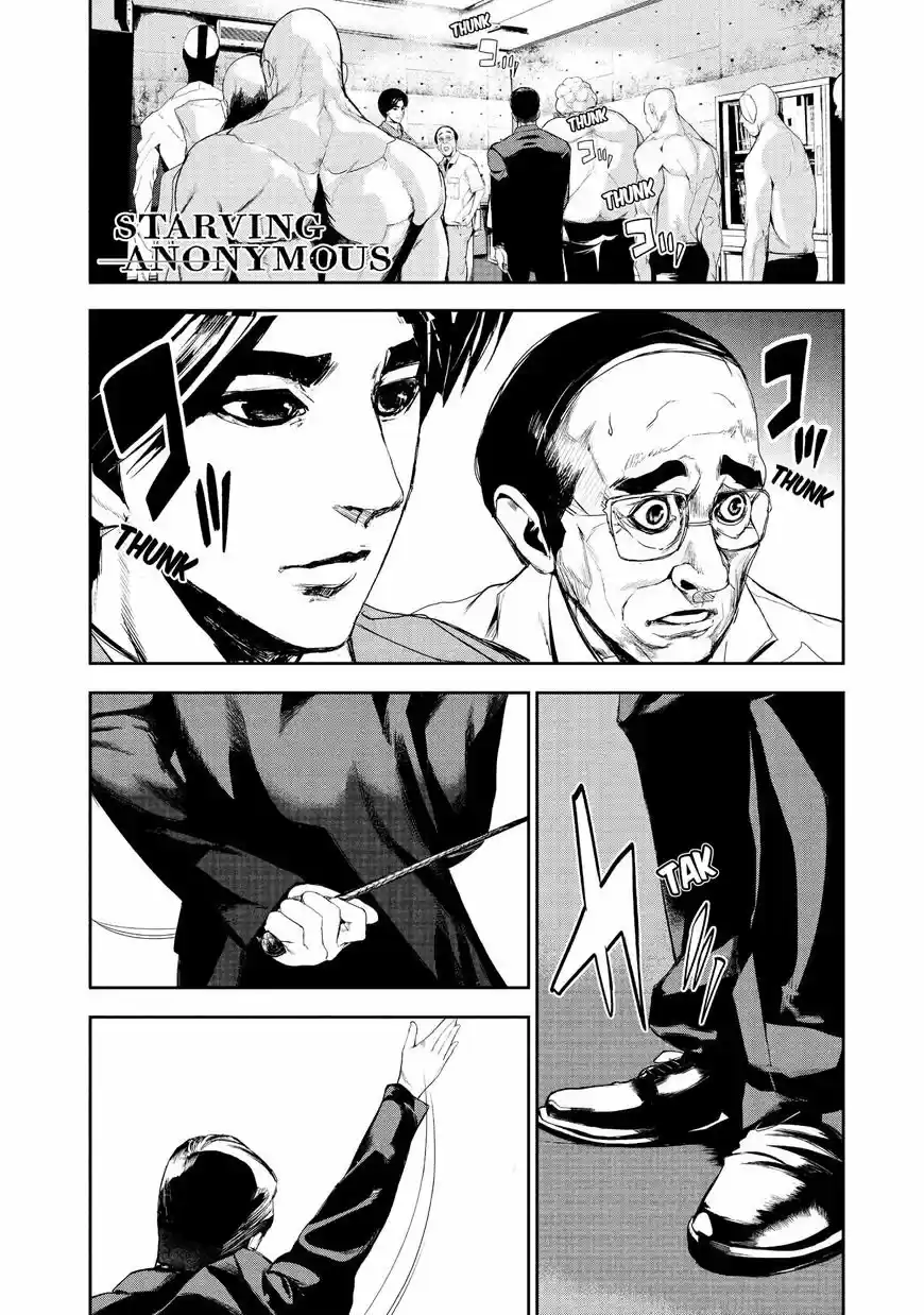 Shokuryou Jinrui: Chapter 16 - Page 1