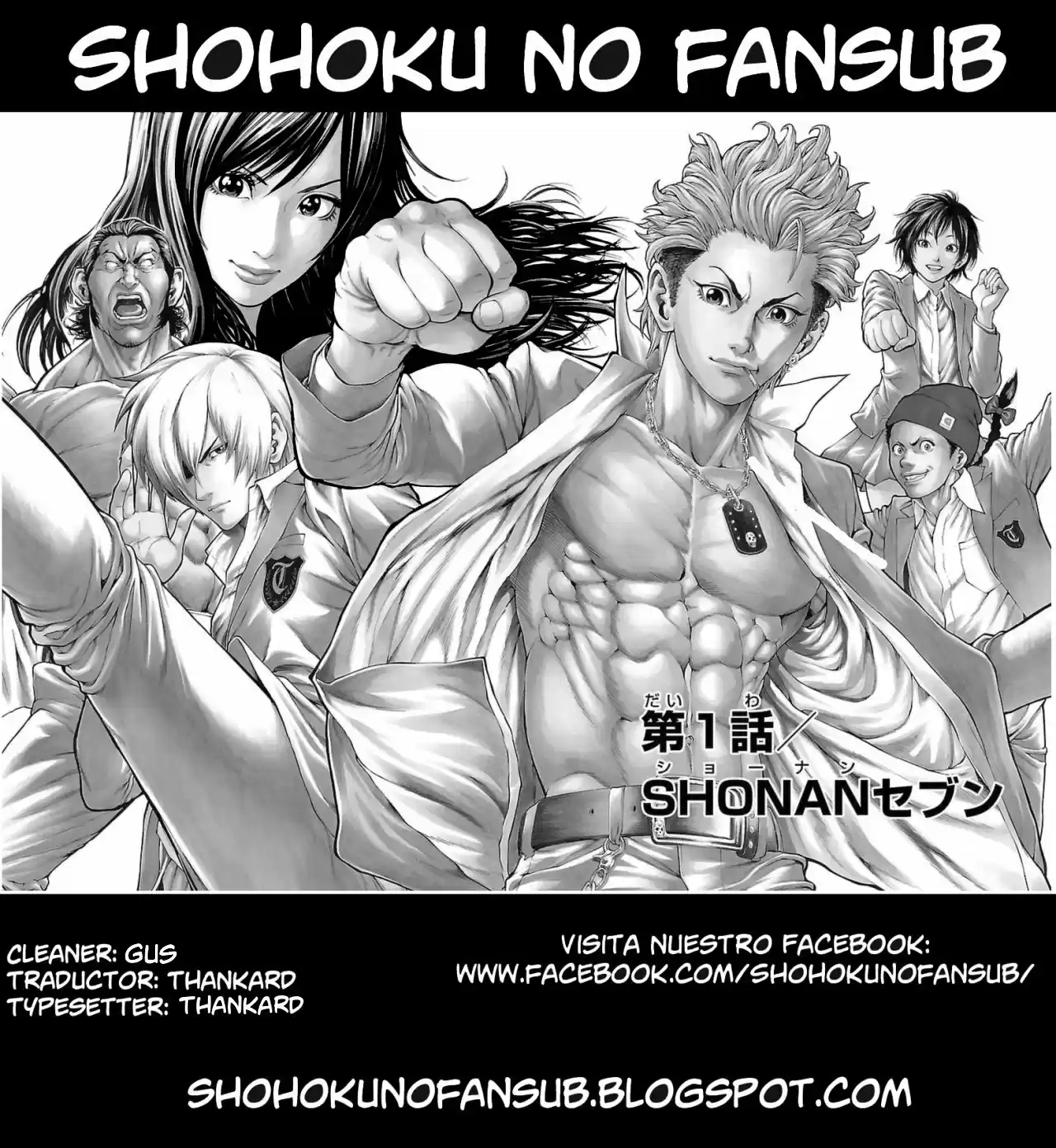 Shonan Seven: Chapter 12 - Page 1