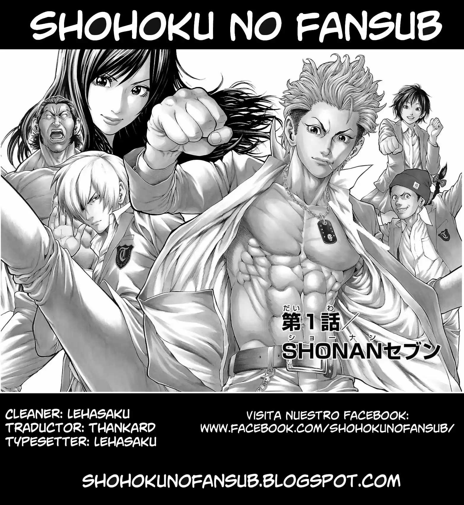 Shonan Seven: Chapter 3 - Page 1