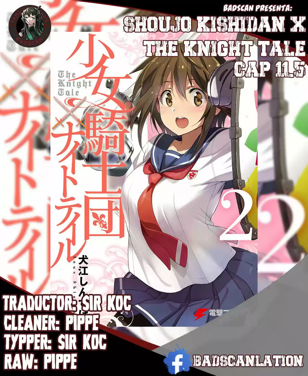 Shoujo Kishidan X Knight Tale: Chapter 11 - Page 1