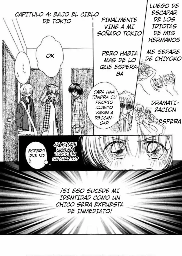 Shoujo Shounen: Chapter 28 - Page 1