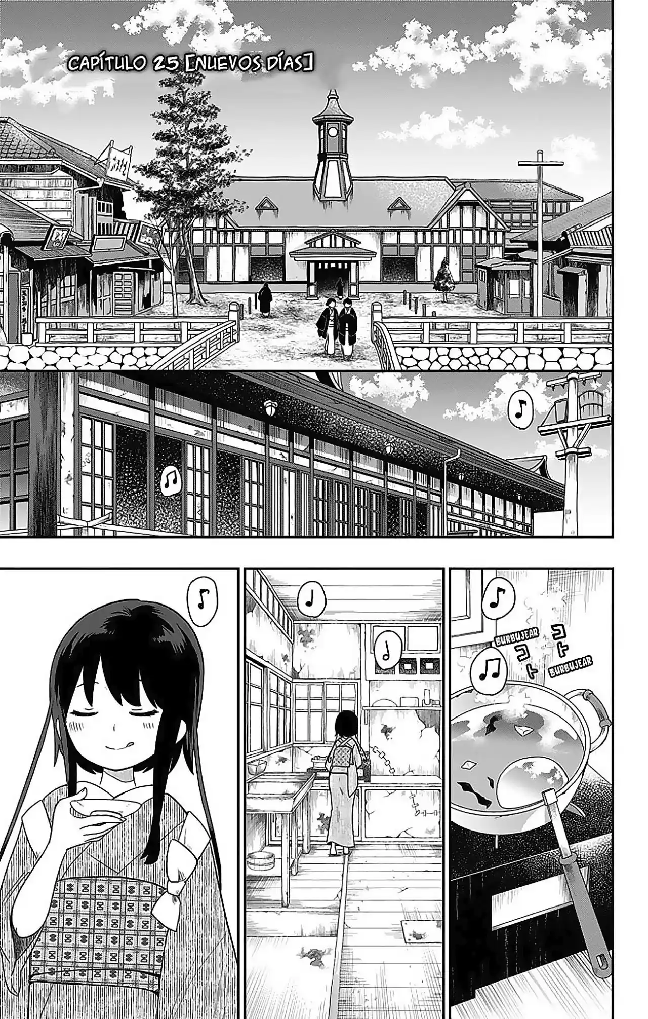 Shouwa Otome Otogibanashi: Chapter 25 - Page 1