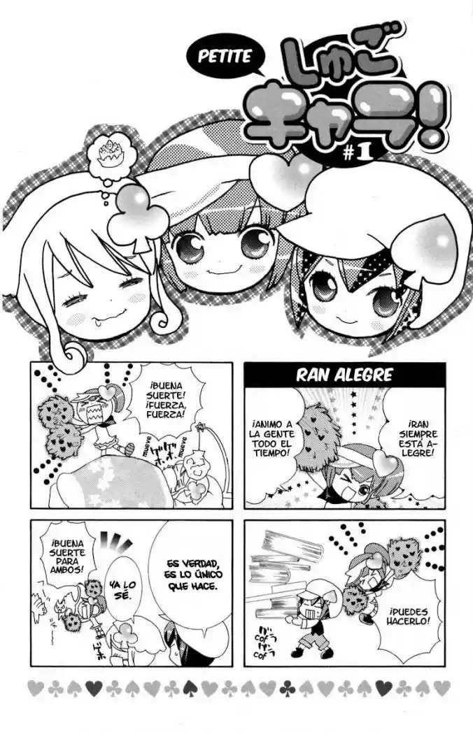 Shugo Chara: Chapter 0 - Page 1