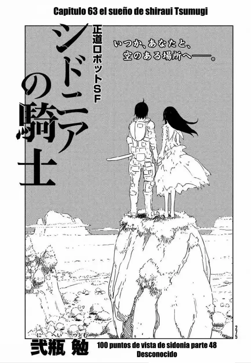 Sidonia No Kishi: Chapter 63 - Page 1