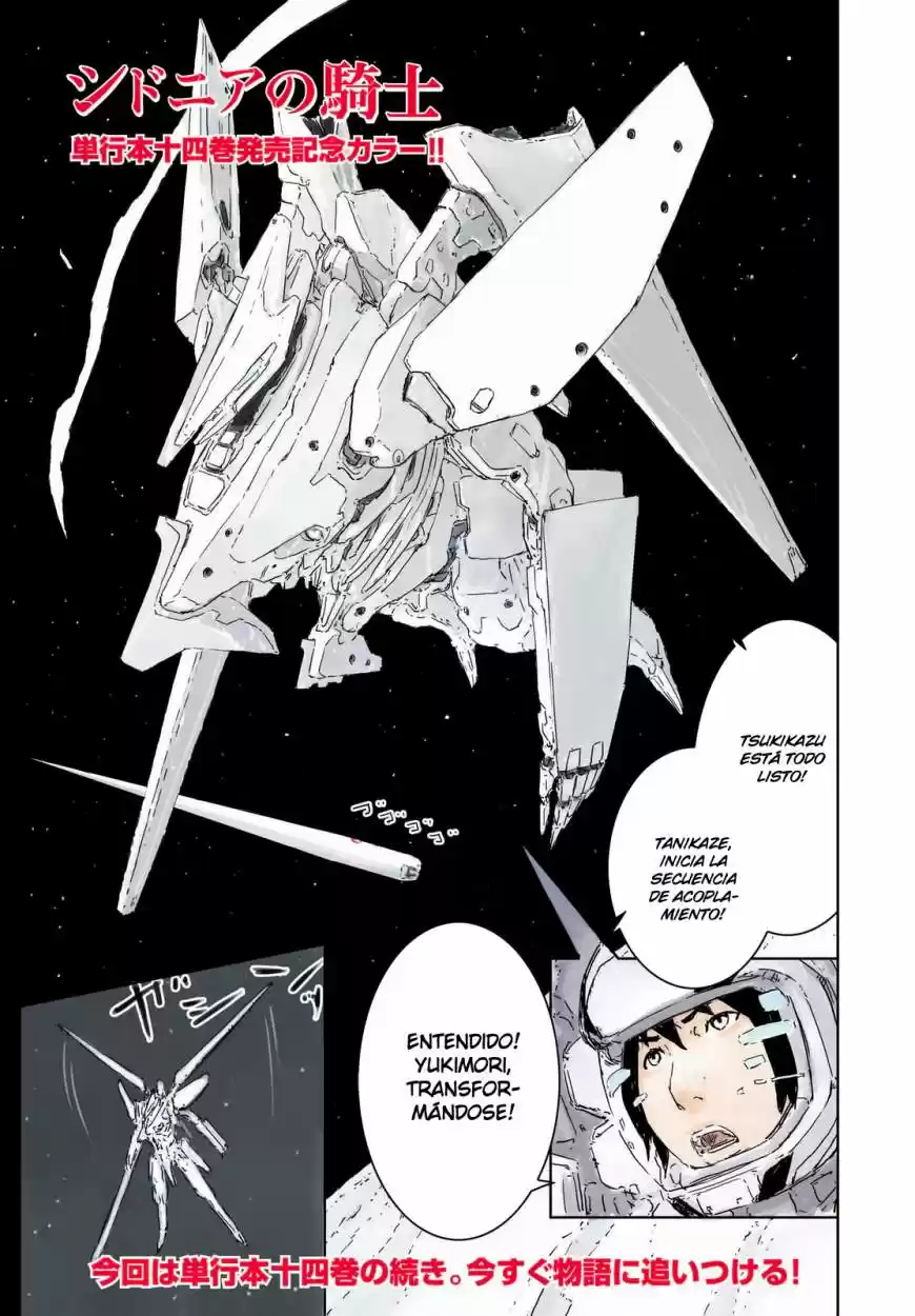 Sidonia No Kishi: Chapter 71 - Page 1