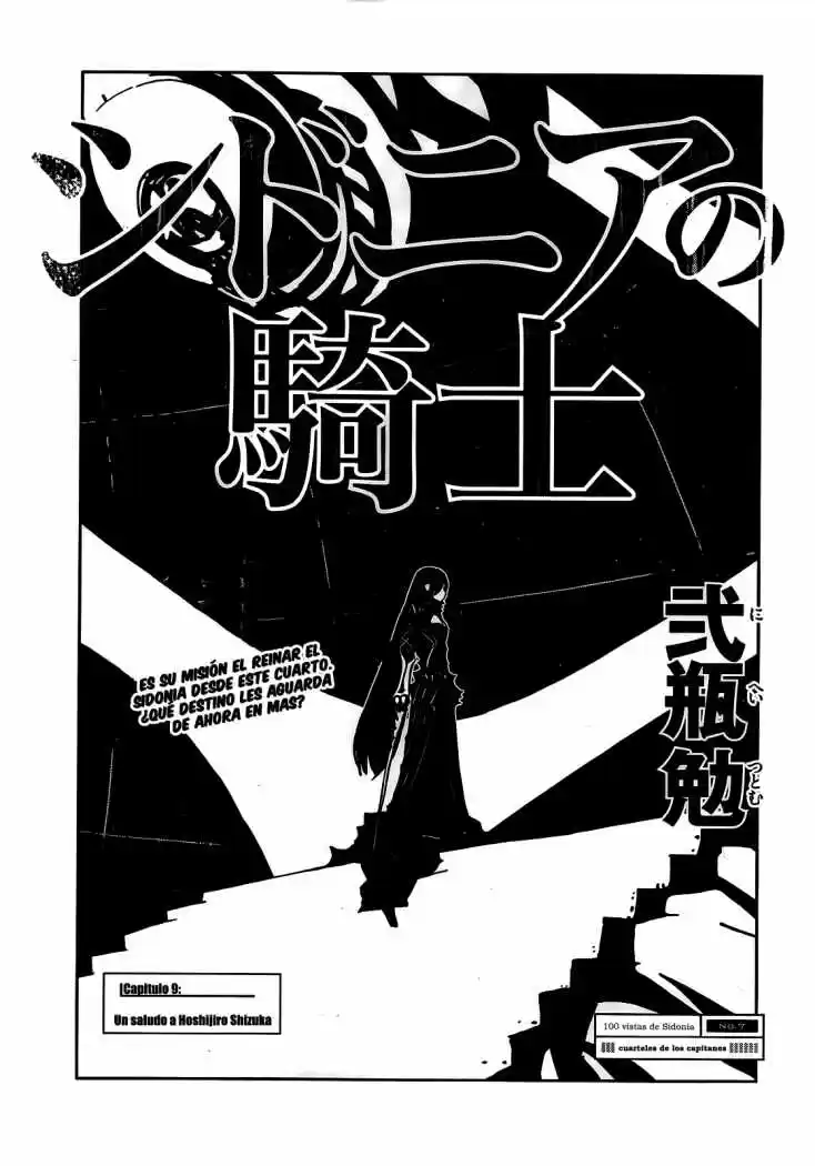 Sidonia No Kishi: Chapter 9 - Page 1