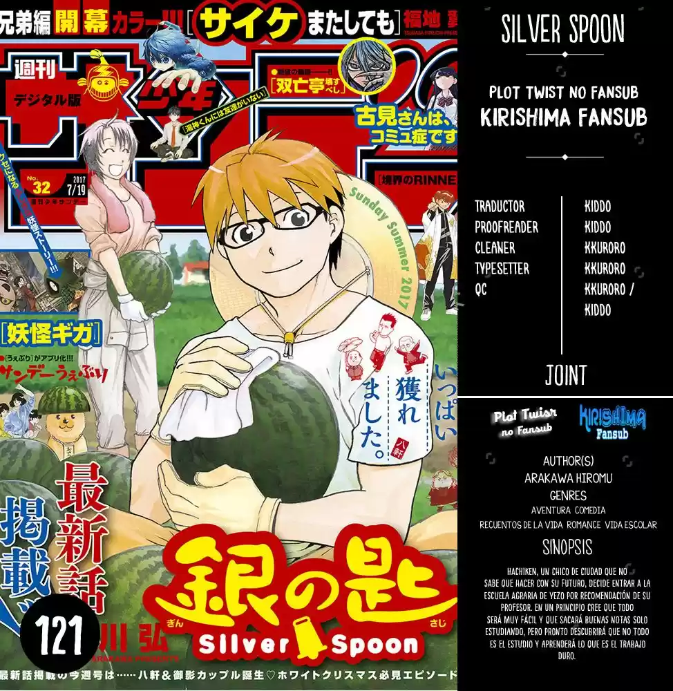 Silver Spoon: Chapter 121 - Page 1