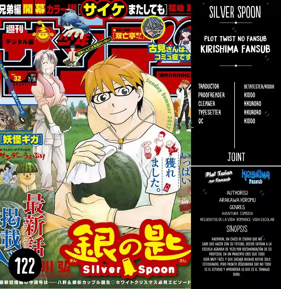 Silver Spoon: Chapter 122 - Page 1