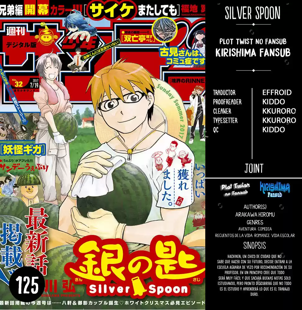 Silver Spoon: Chapter 125 - Page 1