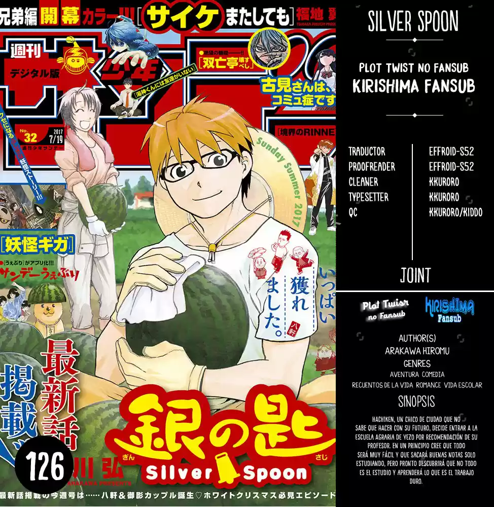 Silver Spoon: Chapter 126 - Page 1