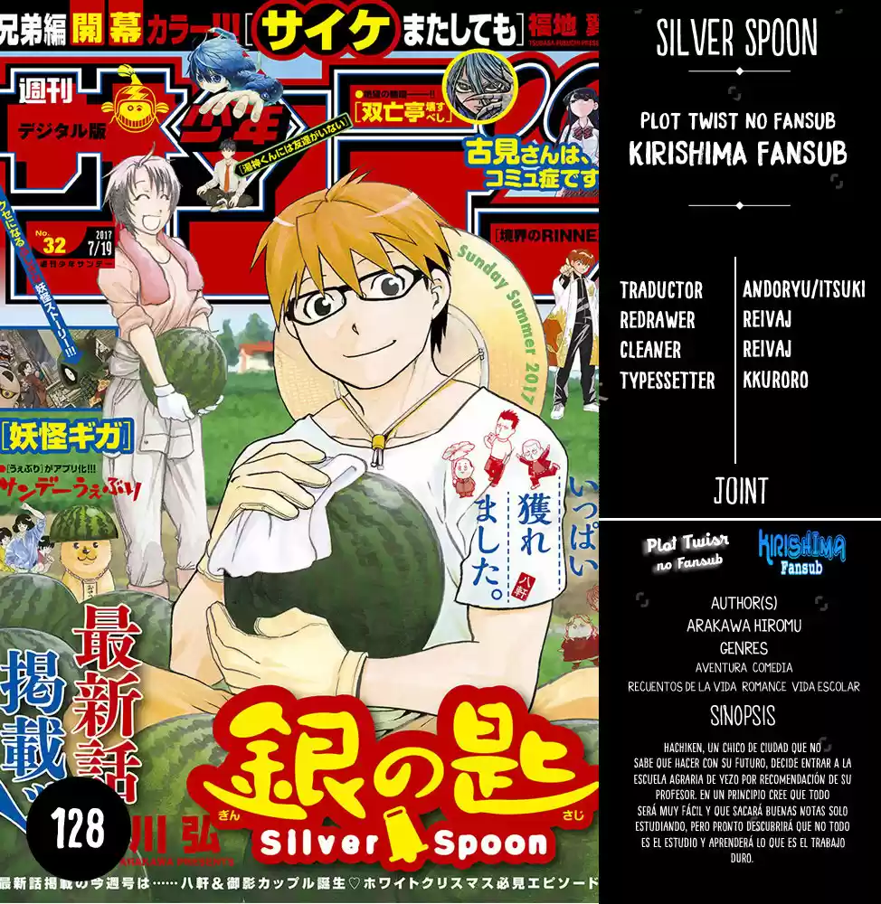 Silver Spoon: Chapter 128 - Page 1
