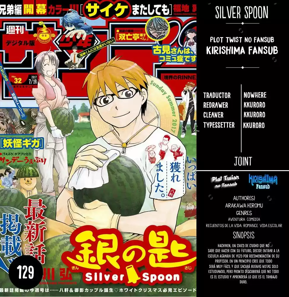 Silver Spoon: Chapter 129 - Page 1
