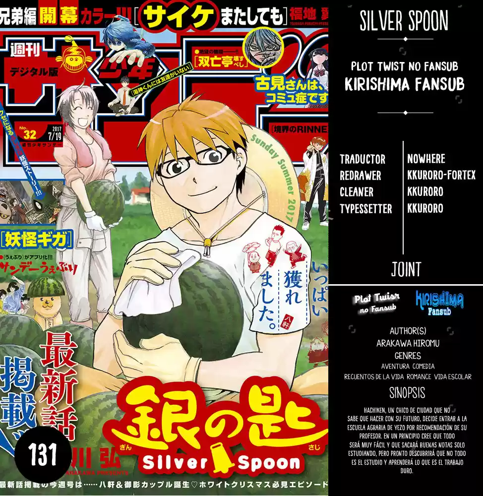 Silver Spoon: Chapter 131 - Page 1