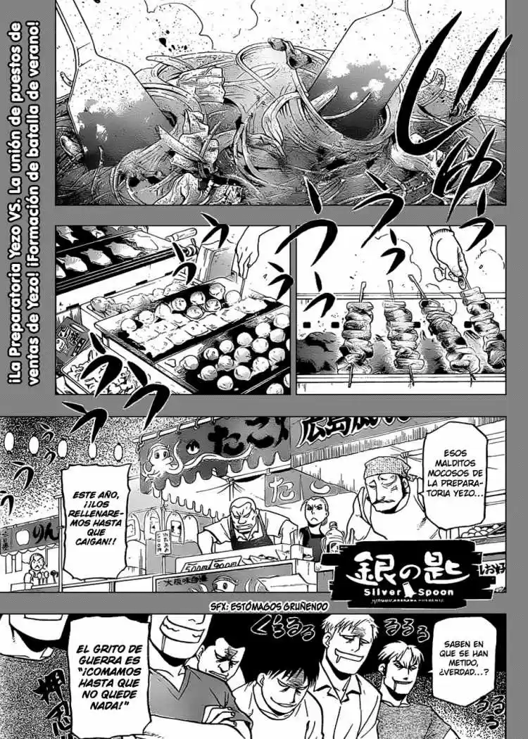 Silver Spoon: Chapter 24 - Page 1