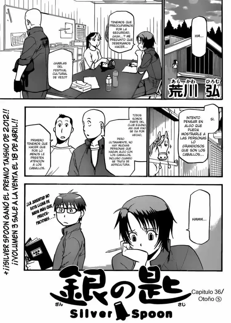 Silver Spoon: Chapter 36 - Page 1