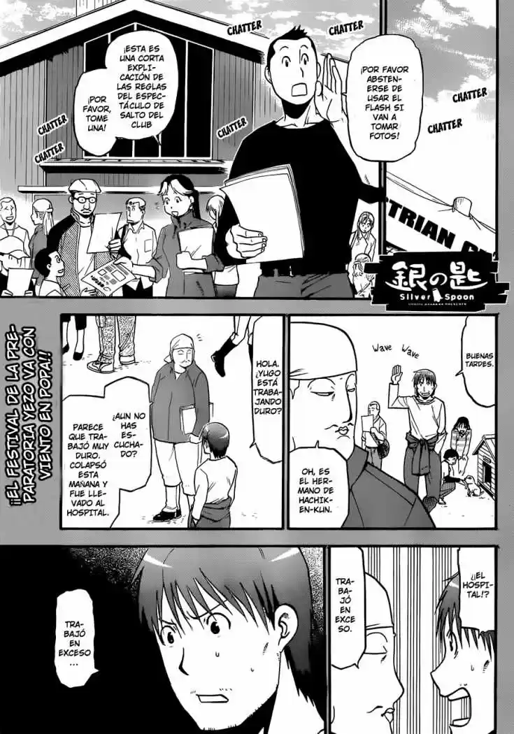 Silver Spoon: Chapter 54 - Page 1