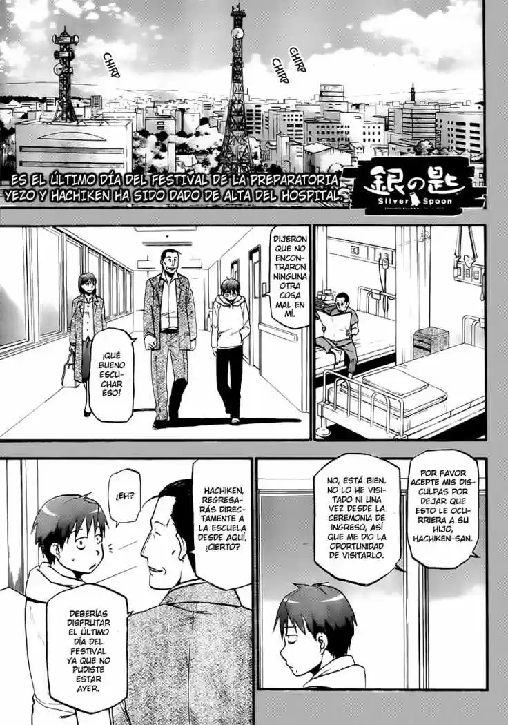 Silver Spoon: Chapter 55 - Page 1