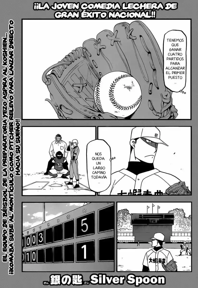 Silver Spoon: Chapter 59 - Page 1