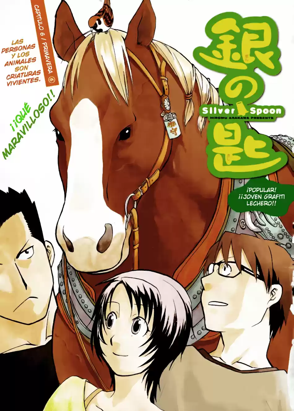 Silver Spoon: Chapter 6 - Page 1
