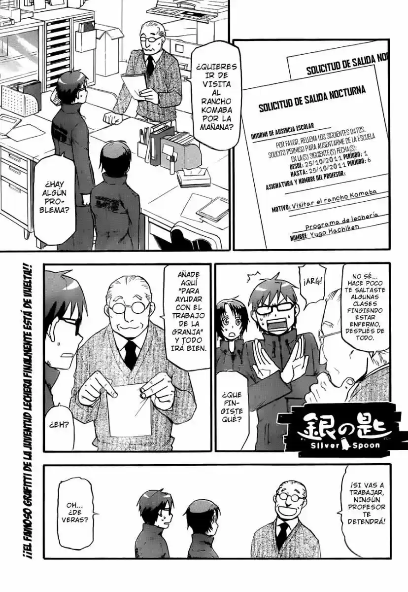 Silver Spoon: Chapter 67 - Page 1