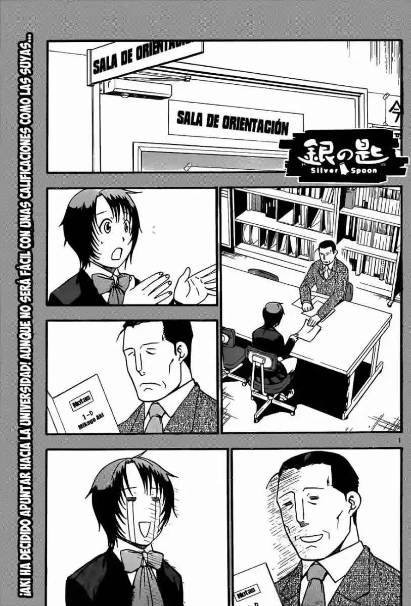 Silver Spoon: Chapter 71 - Page 1