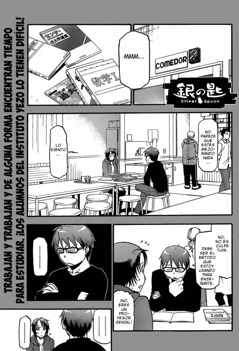 Silver Spoon: Chapter 74 - Page 1