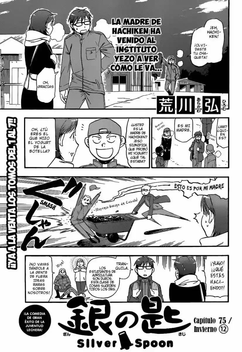 Silver Spoon: Chapter 75 - Page 1