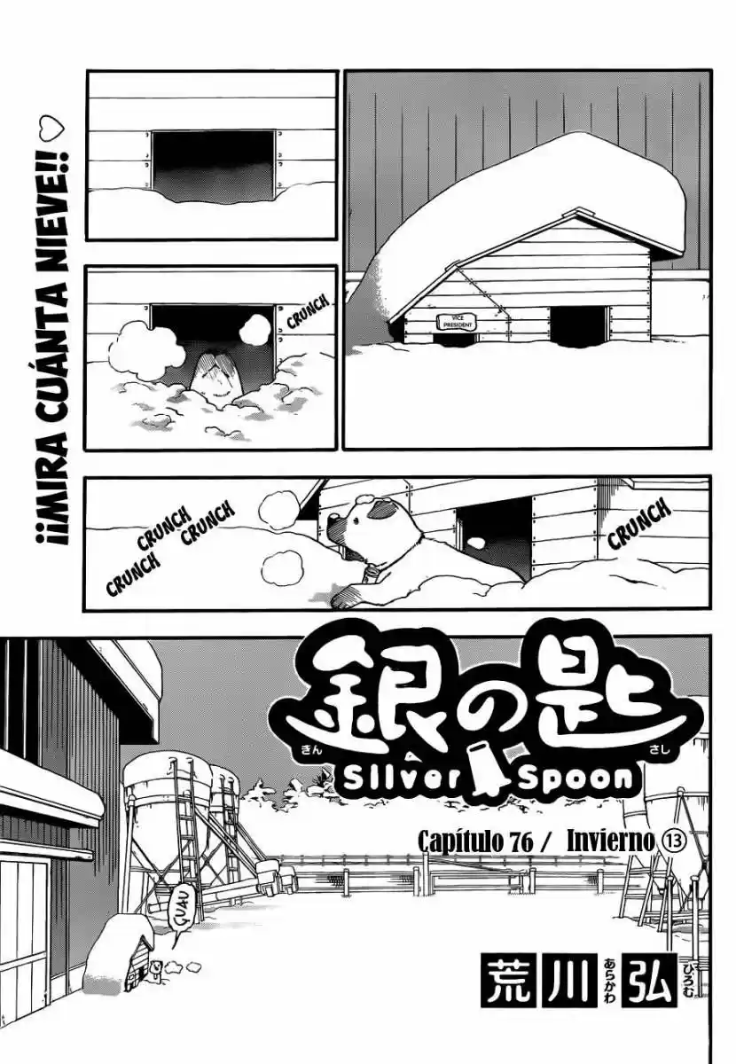 Silver Spoon: Chapter 76 - Page 1