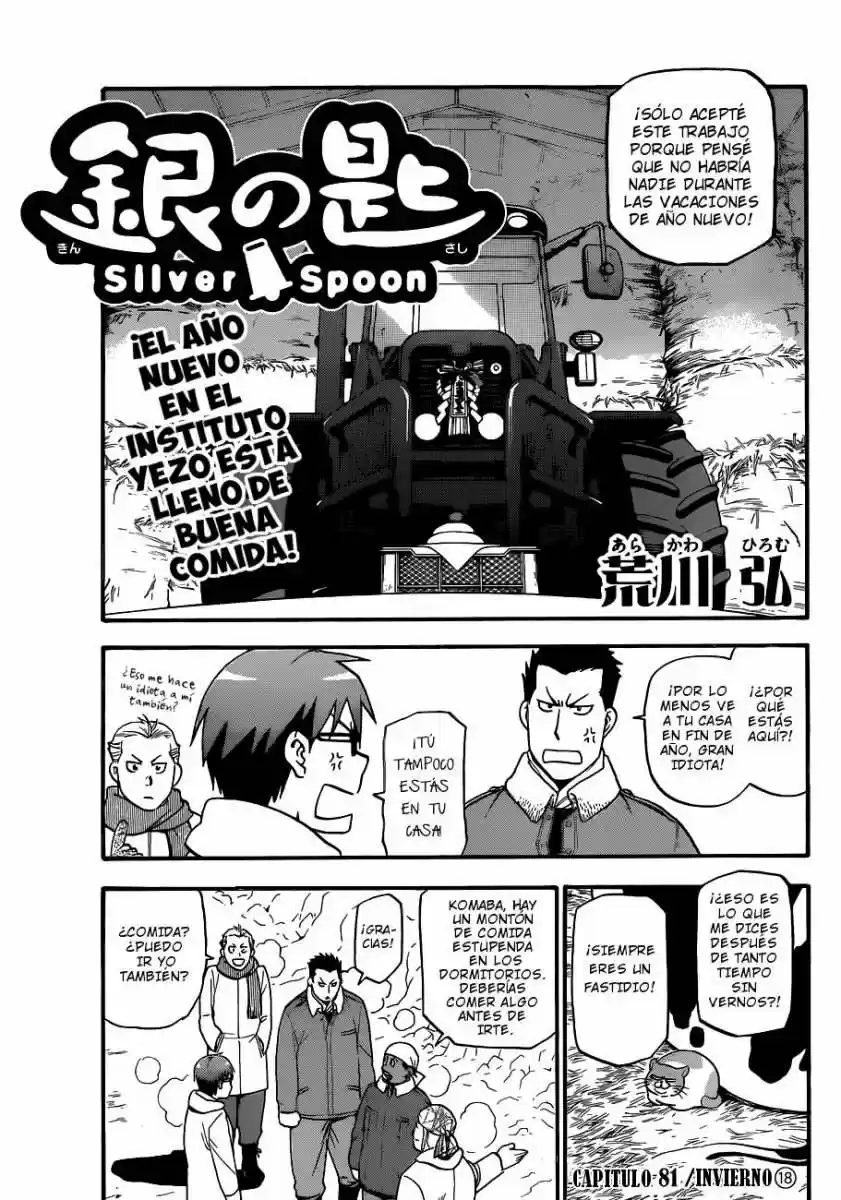 Silver Spoon: Chapter 81 - Page 1