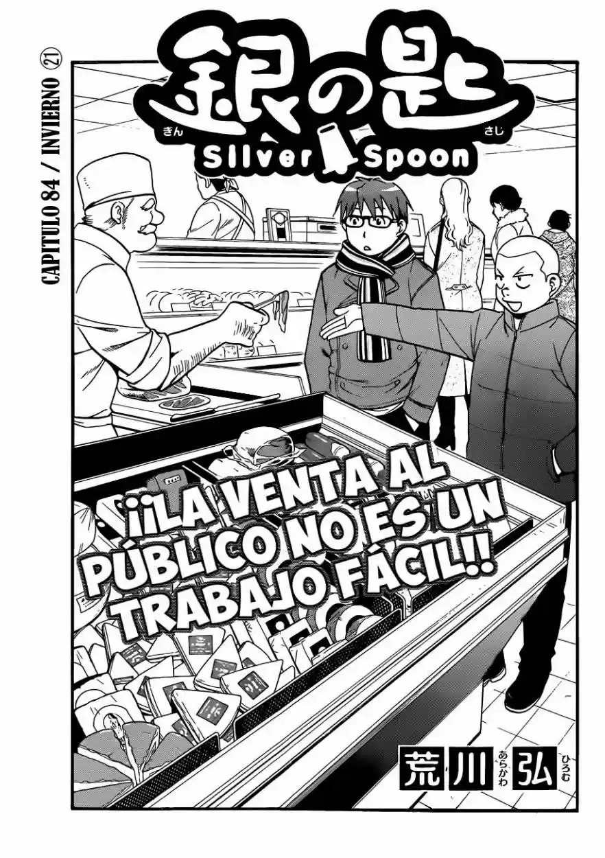 Silver Spoon: Chapter 84 - Page 1