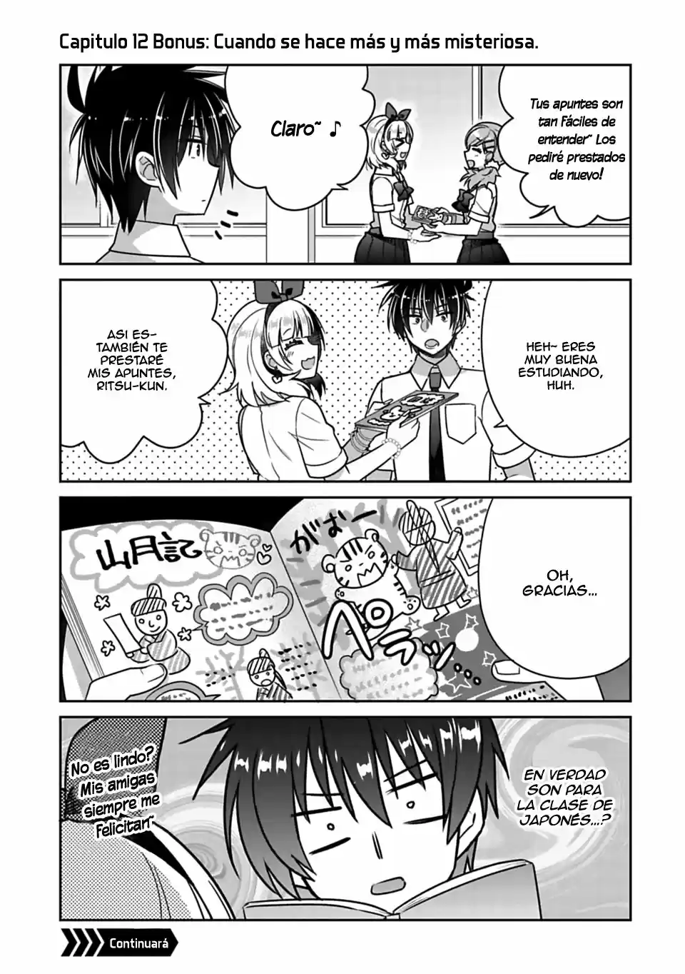 Siscon Ani to Brocon Imouto ga Shoujiki ni Nattara: Chapter 12.5 - Page 1