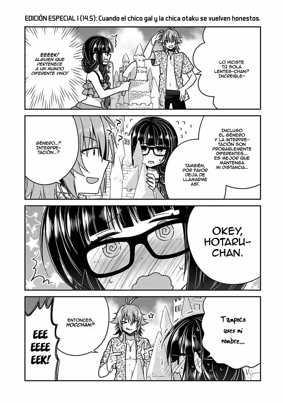 Siscon Ani to Brocon Imouto ga Shoujiki ni Nattara: Chapter 14.5 - Page 1