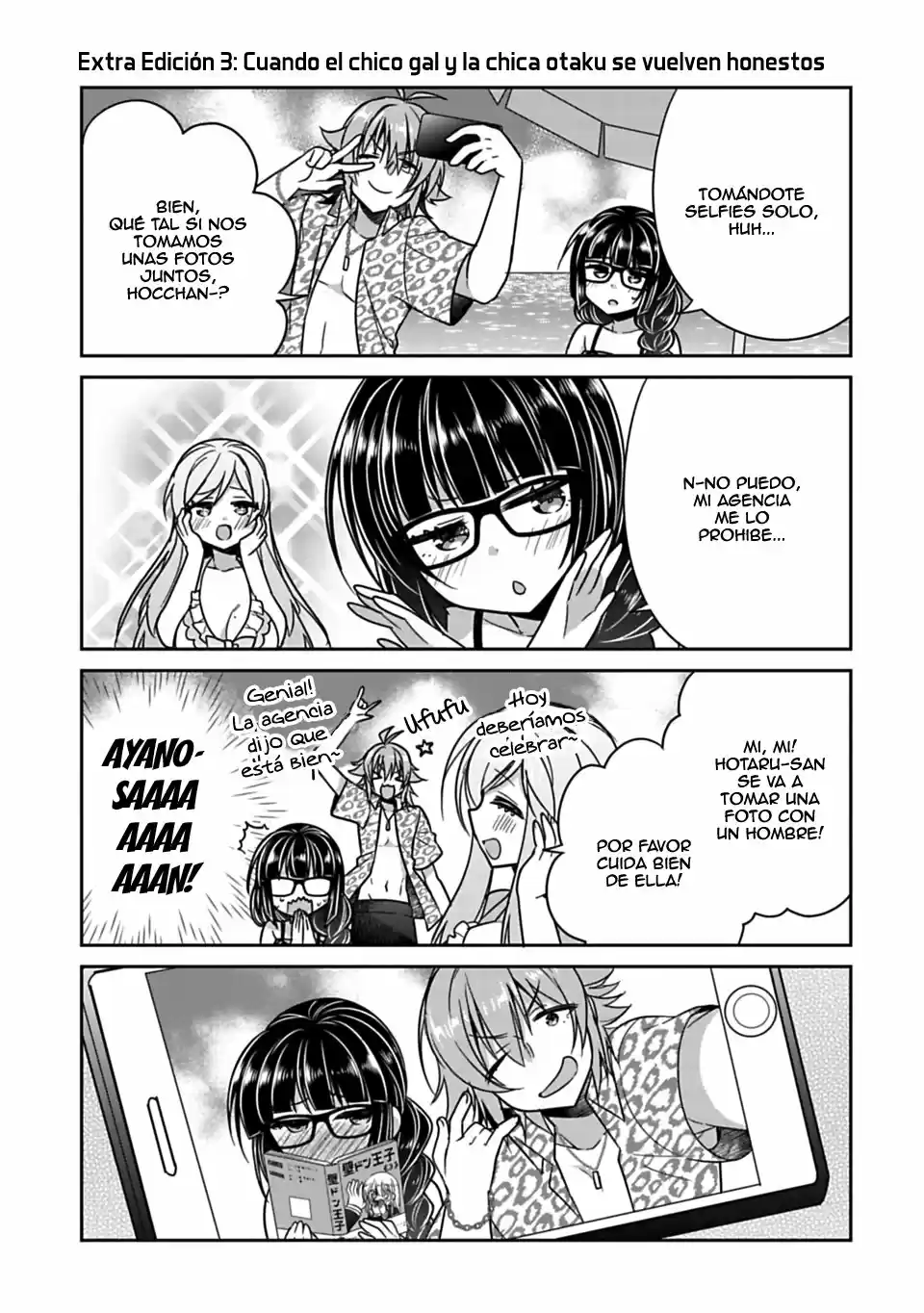 Siscon Ani to Brocon Imouto ga Shoujiki ni Nattara: Chapter 15.6 - Page 1