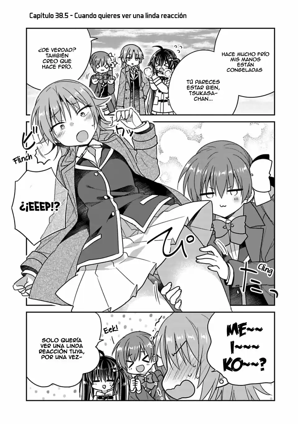 Siscon Ani to Brocon Imouto ga Shoujiki ni Nattara: Chapter 38.5 - Page 1