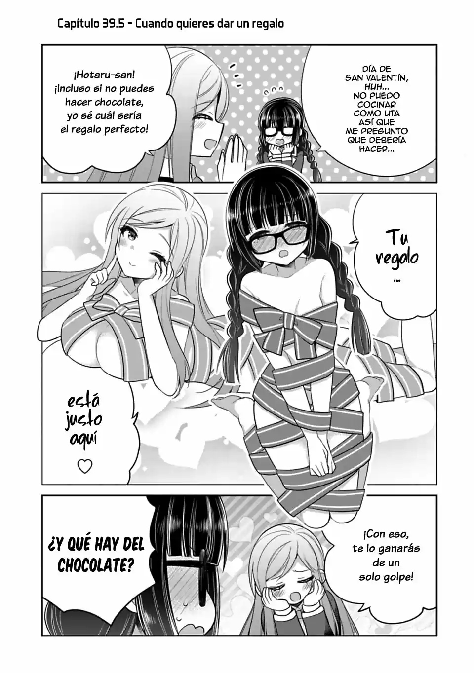 Siscon Ani to Brocon Imouto ga Shoujiki ni Nattara: Chapter 39.5 - Page 1