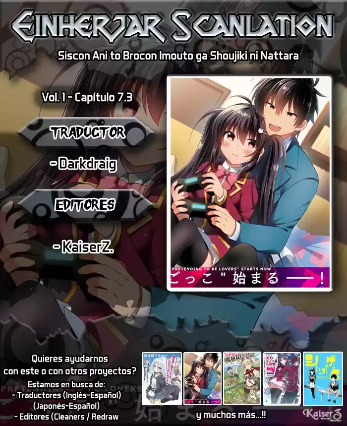 Siscon Ani to Brocon Imouto ga Shoujiki ni Nattara: Chapter 7.3 - Page 1